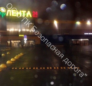 Установка лежачего полицейского на парковке города Санкт-Петербург - компания Безопасная Дорога Установка лежачих полицейских цена